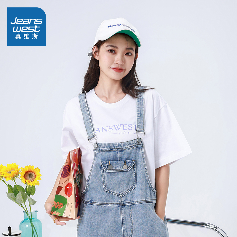 【拍4件凑单45.6】真维斯女款休闲T恤共4件