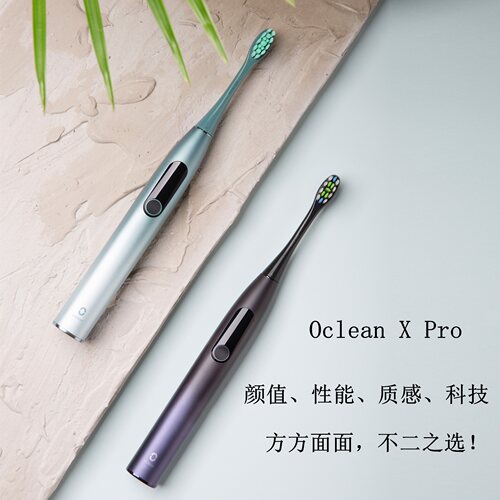 明星同款正品旗舰Oclean X Pro专业智能超声波电动牙刷高性能高颜 - 图2