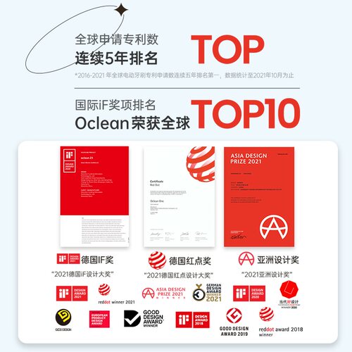 明星同款正品旗舰Oclean X Pro专业智能超声波电动牙刷高性能高颜 - 图0