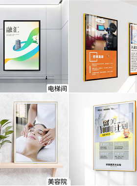 铝合金海报框品质保证现货速发