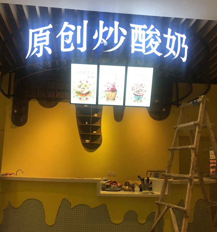 超薄灯箱挂墙式coc奶茶店餐饮点餐牌价目表磁吸LED发光广告牌定做-图2