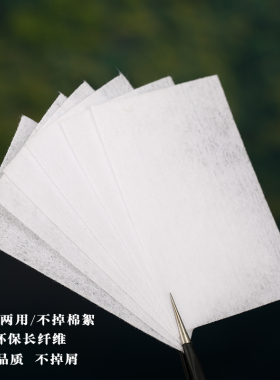 美甲店推荐卸甲洗甲棉片不掉毛