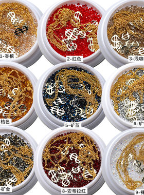 香槟色气质财阀千金美甲奢华微钻新年红金钱网红超细链条指甲饰品