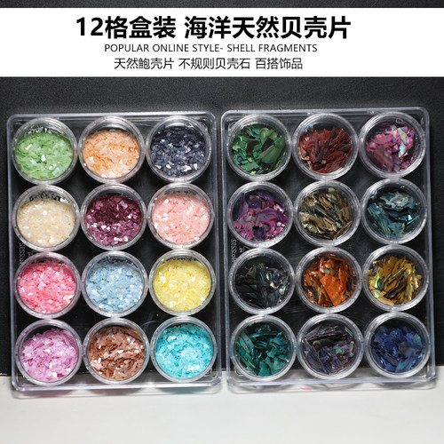 螺钿天然贝壳美甲胸针发簪漆画装饰工艺品diy手工配件非遗材料包 - 图1