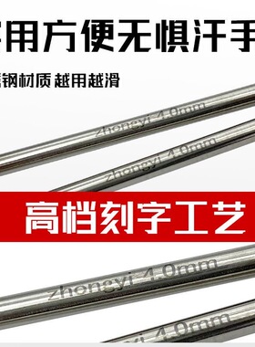 中意牌编织工具全号套装diy不锈钢针打毛线棒针长短直针环形针