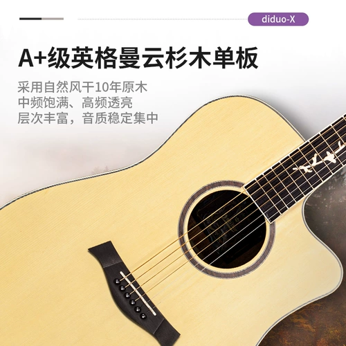 Гитара для начинающих, практика подходит для мужчин и женщин для школьников, музыкальные инструменты, 41 дюймов