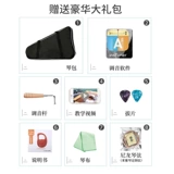 15 Инь Сяоли 19 String la Yaqin 箜篌 Ученые маленькие нишевые инструменты Портативные лира лира фортепиано