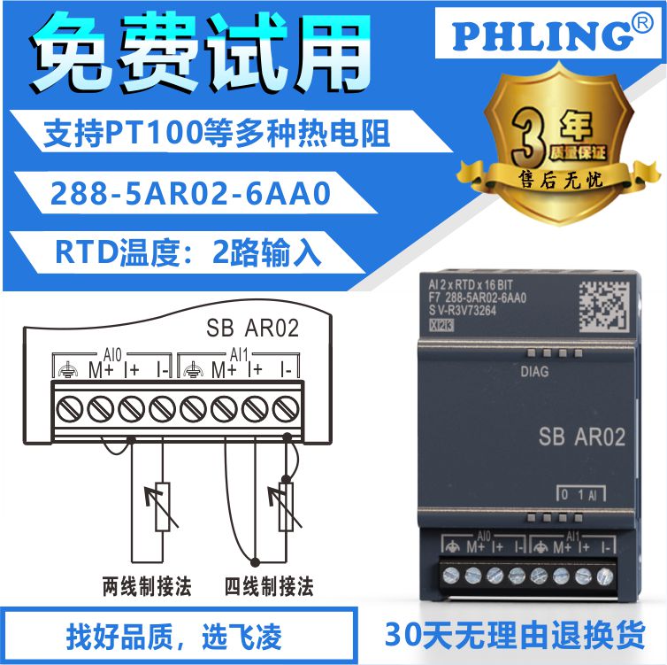 兼容西门子200Smart扩展模块SB信号板CM01 AM03 AQ01 AE01 AT04 - 图1