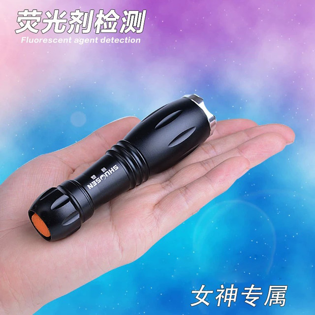 Banknote Detection 365nm UV Fluorescent Agent Detection Pen