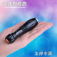 Banknote Detection 365nm UV Fluorescent Agent Detection Pen