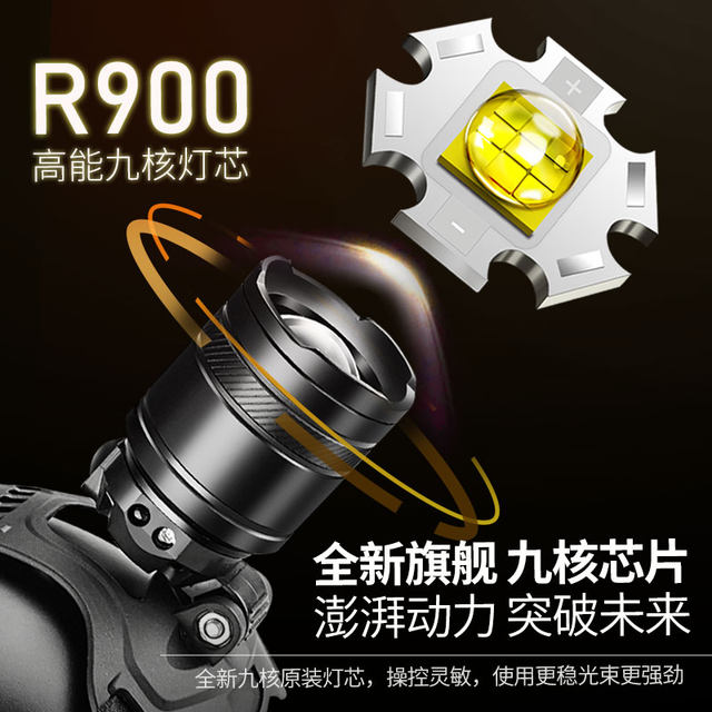 Shuosen strong bald headlight charging sensor super bright