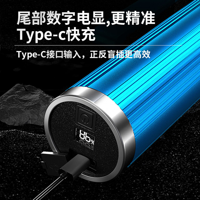 Shuosen fishing light laser four light source night fishing light