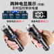 硕森超亮手电筒强光充电户外激光家用小型迷你便携耐用多功能远射