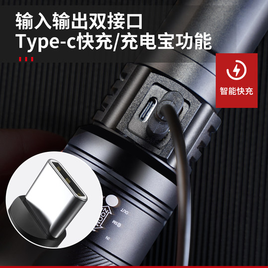 硕森超亮手电筒强光充电户外激光家用小型迷你便携耐用多功能远射