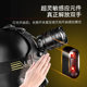 Shuosen strong bald headlight charging sensor super bright