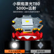 Shuosen strong light flashlight super bright long range