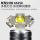 Shuosen super bright strong light rechargeable flashlight outdoor long shot