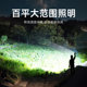 Shuosen strong light flashlight super bright long range