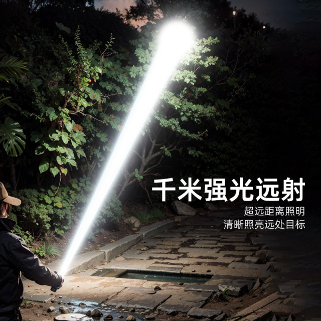 Shuosen strong light flashlight super bright long range