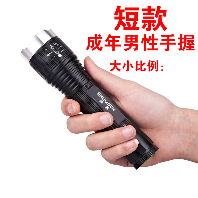 Shuosen genuine rechargeable led multifunctional xenon