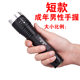 Shuosen genuine rechargeable led multifunctional xenon