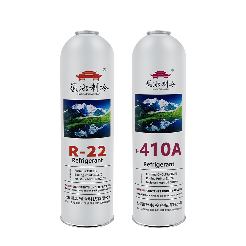 r22空调制冷液家用空调加氟工具套装410制冷剂冷媒氟利昂雪种冷媒