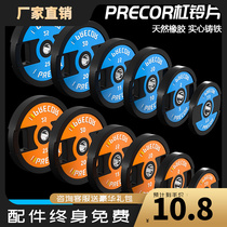 Macroporous Bag Glued barbell sheet Home Ladies PU stage Weightlifting Competitive Sheet Sleeper HARD PULL INSTRUMENTS FITNESS COMBINATION