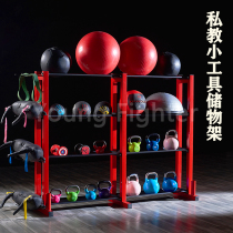 Fitness Room Shelving Yoga Hall Dumbbells Sports Small Instruments Containing Racks Private Tutor Small Tools Storage Racks