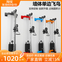 Small Flying Bird Gantry Rack Unilateral Wall Large Flying Bird Multifunction Home Fitness Room Special Instrument High Drop