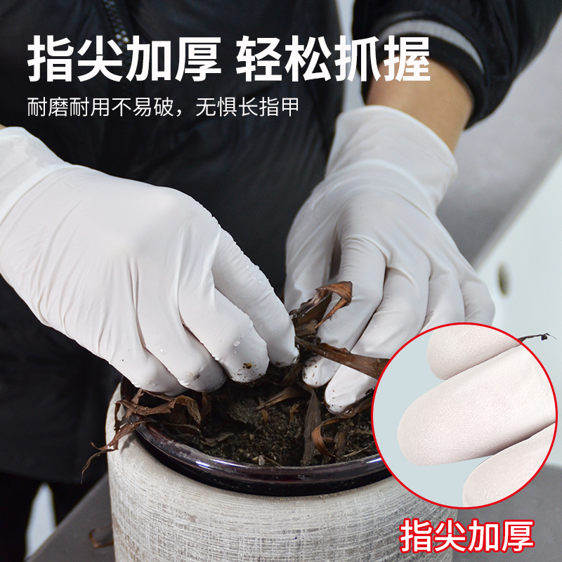 医用手套一次性丁腈食品级无粉手术无菌检查高弹加厚乳胶橡胶手套 - 图1