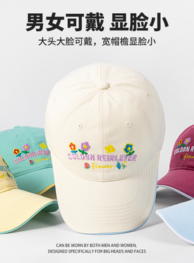 奶黄色棒球帽宽帽檐显脸小
