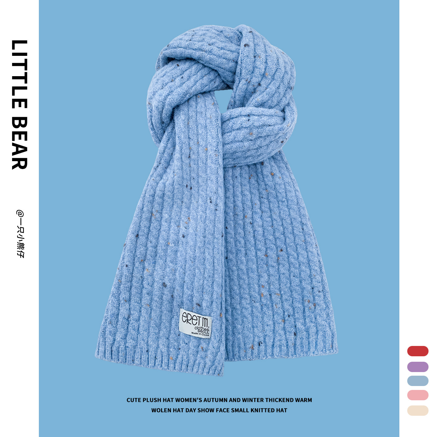 彩点软糯针织毛线围巾女冬季韩版氛围感百搭加厚保暖防寒护颈围脖,淘宝优惠券,粉丝福利购,淘宝优惠卷