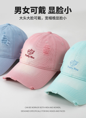 磨边破洞刺绣黄色棒球帽