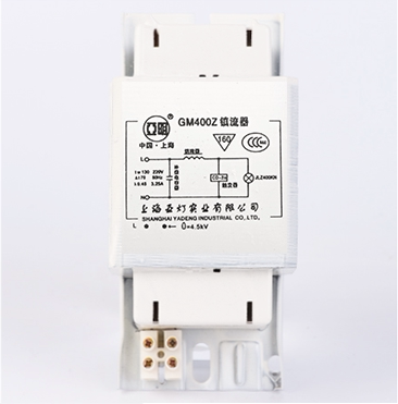 亚明金卤灯电感式镇流器70W150WNG250WGM400高压钠灯触发器镇流器 - 图0