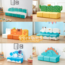 Kindergarten Children Soft Bag Small Sofa Chair Composition Early Education Reading Center Cartoon Leather Stool Library Area Corner Arrangement
