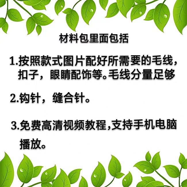 孕期打发时间手工钩针编织毛线宝宝婴儿凉鞋diy材料包赠视频教程-图0