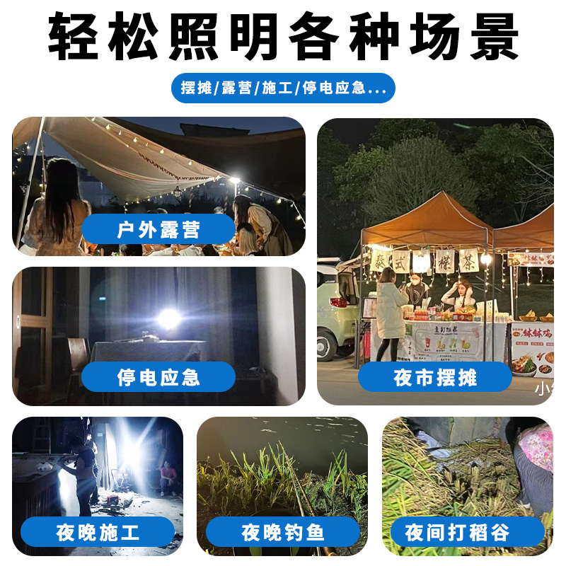 户外露营停电家用充电灯泡摆摊灯夜市灯应急照明灯超长续航led灯 - 图0