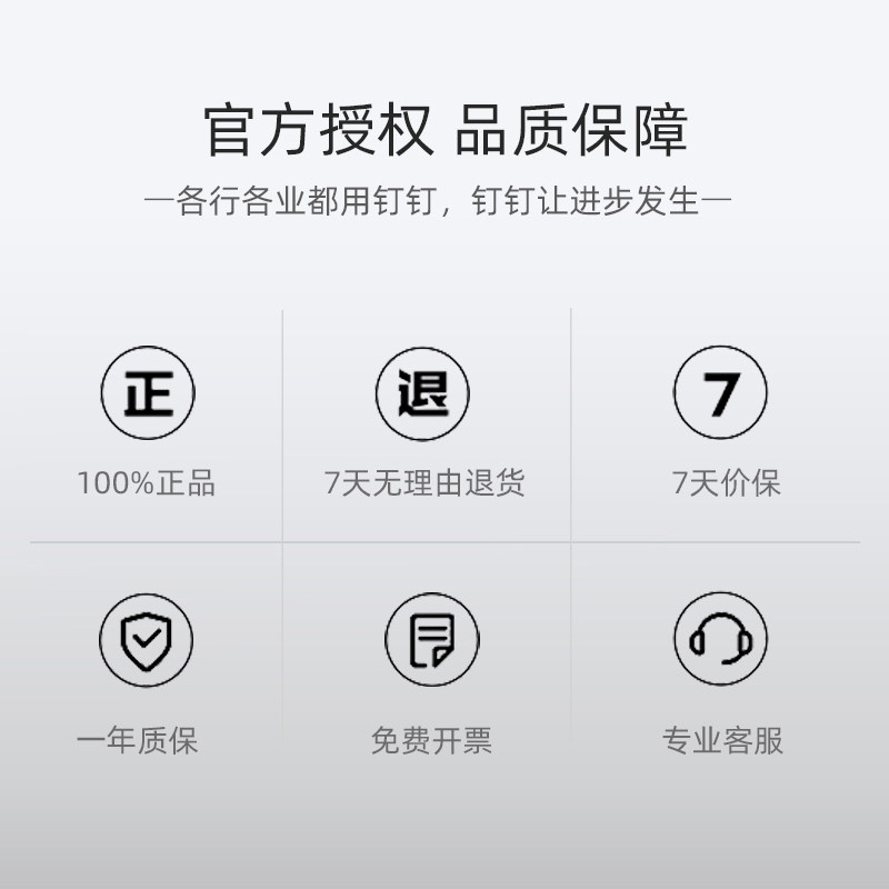 魔点g2钉钉人脸钉钉智连考勤门禁机 中艺瑞鑫办公考勤门禁