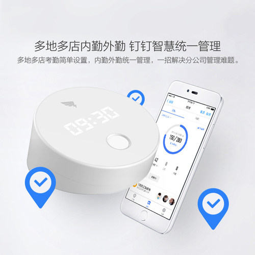钉钉M1pro智能指纹考勤机WIFI无线联网指纹打卡机上班签到手指签到指纹式指纹机员工签到打卡分公司管理 - 图2