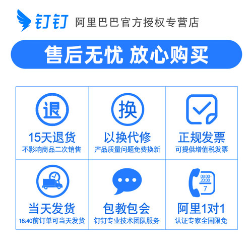 钉钉M1pro智能指纹考勤机WIFI无线联网指纹打卡机上班签到手指签到指纹式指纹机员工签到打卡分公司管理 - 图3