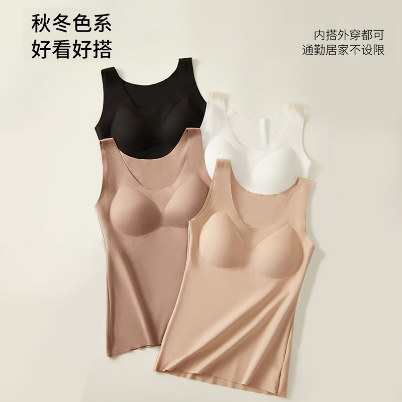 保暖内衣女秋冬无痕小