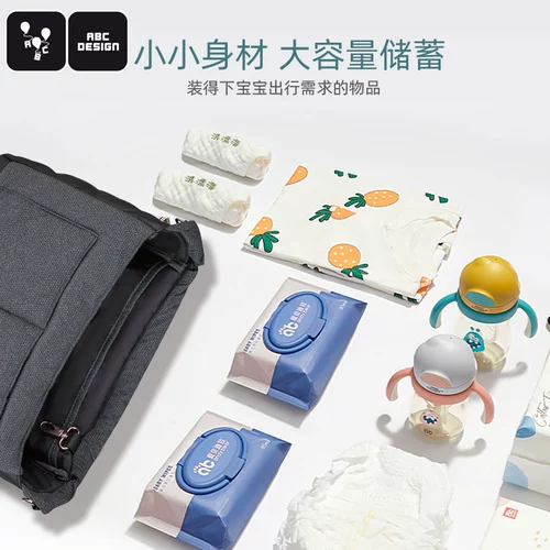 Германия ABC Design Bag2022 New Mother Sag может быть установлен на детской машине