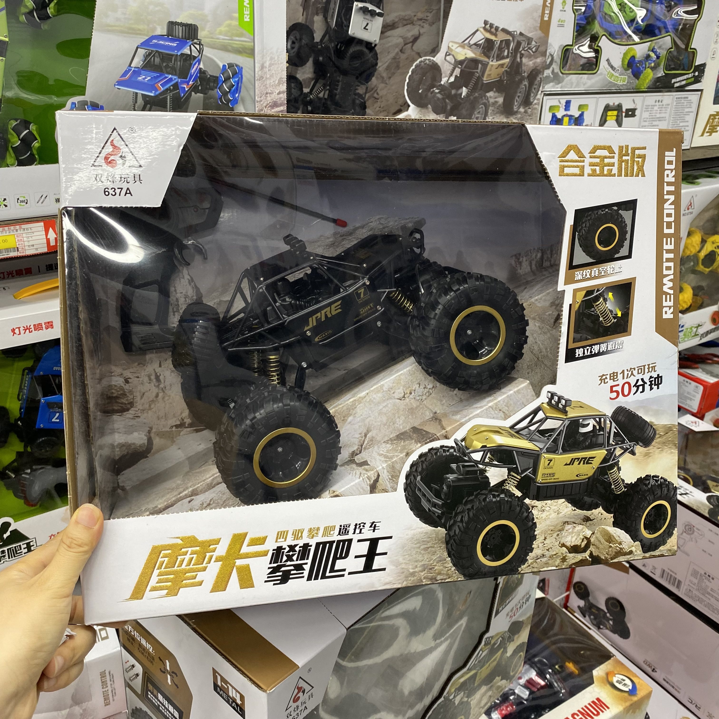 双烽摩卡荒岩攀爬车遥控大号充电电动合金越野赛车男孩玩具模型