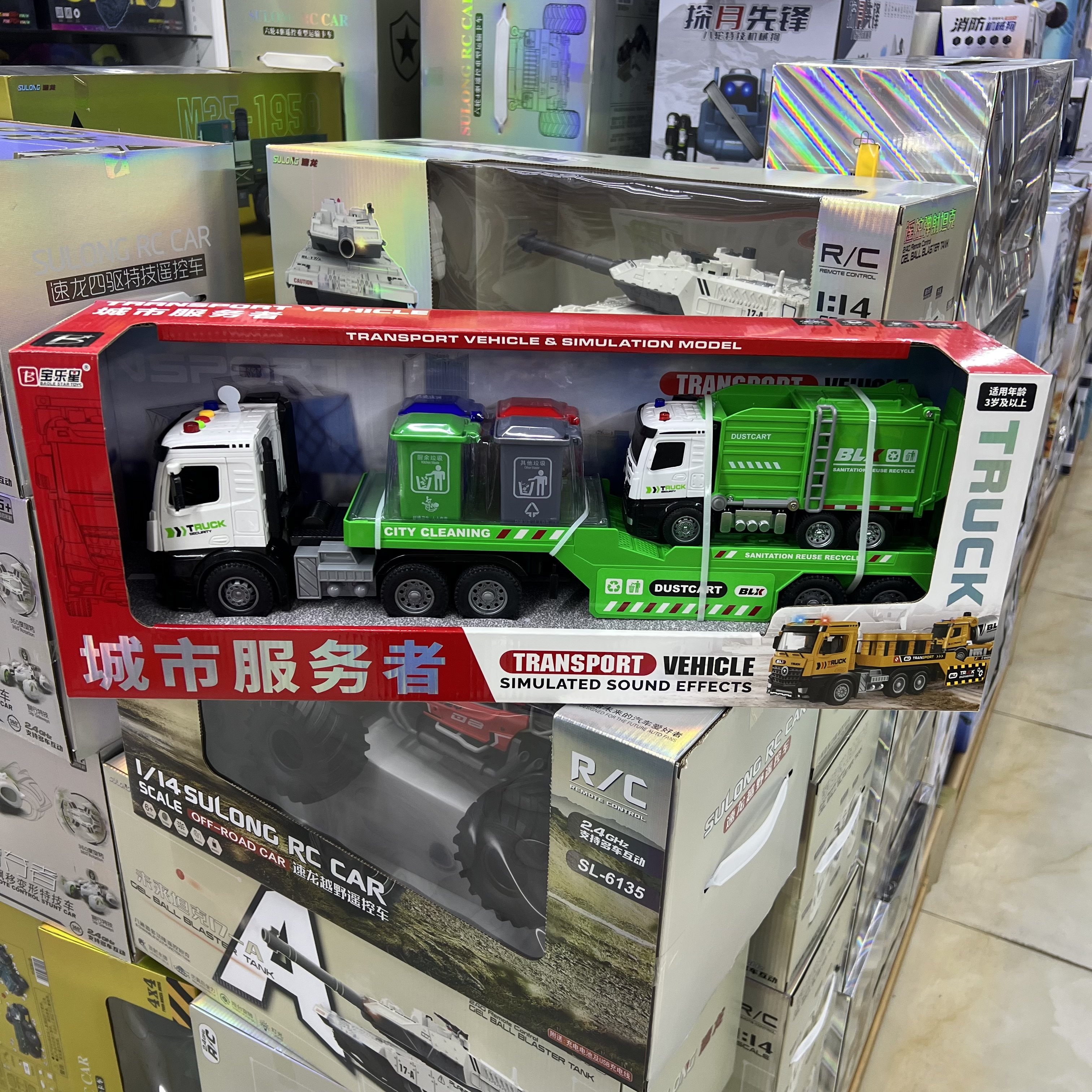 宝乐星城市服务者运输车玩具车仿真声光惯性滑行儿童玩具3-6岁,淘宝优惠券,粉丝福利购,淘宝优惠卷