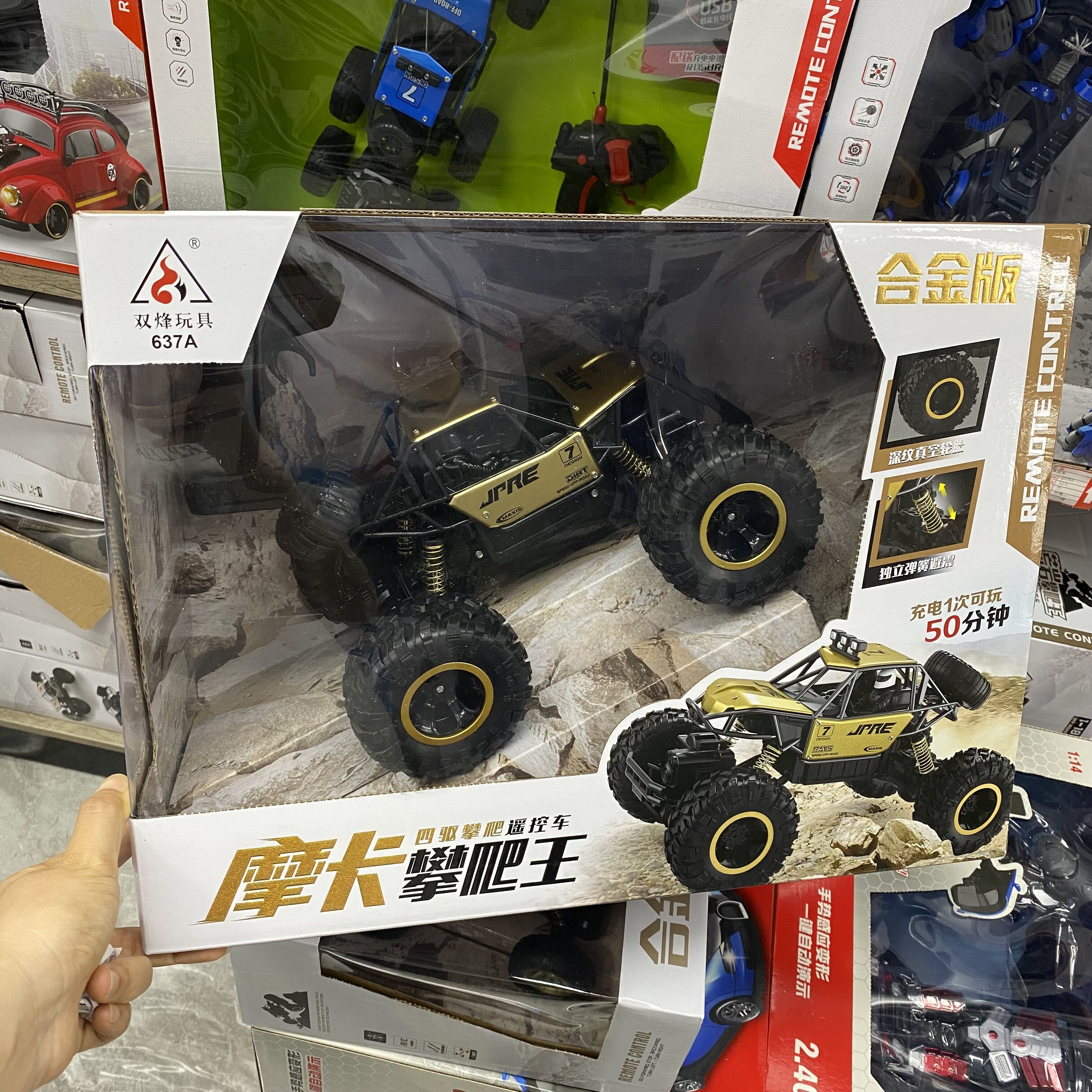双烽摩卡荒岩攀爬车遥控大号充电电动合金越野赛车男孩玩具模型