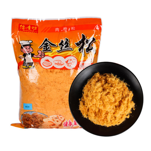 包邮正聚香金丝A级肉松2.5kg寿司手抓饼专用肉粉松烘焙面包菜包饭 - 图3