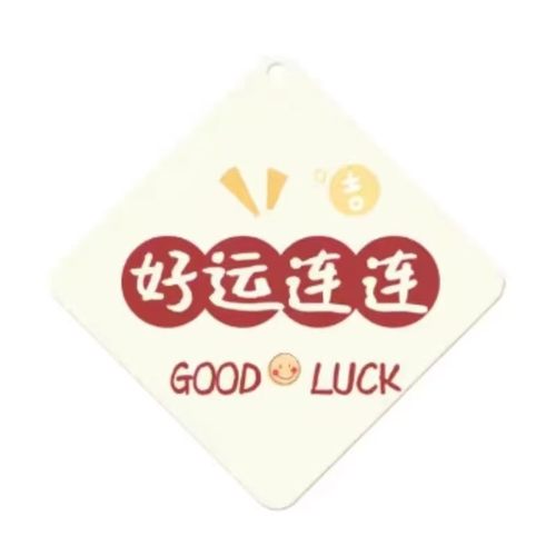 车载香片汽车挂件香薰片车内除异味香卡片挂饰吊坠香氛片 - 图2