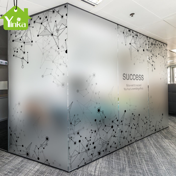 图案定制尺寸简约现代防撞贴静电磨砂玻璃贴纸透明膜办公室带胶画,淘宝优惠券,粉丝福利购,淘宝优惠卷