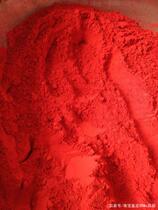 Anti-loss water stain with a deep red throw and a small amount of