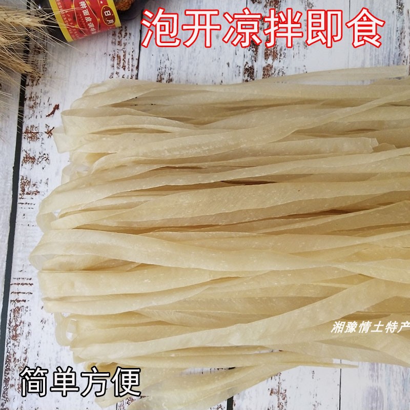 长款干凉皮面皮水晶凉皮粉皮 各种干货类网红凉拌菜食材商用大全 - 图0